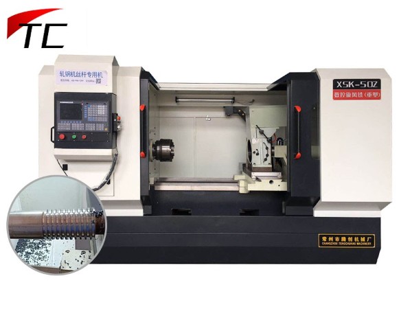【 軋鋼機絲桿專用機】數控旋風銑床